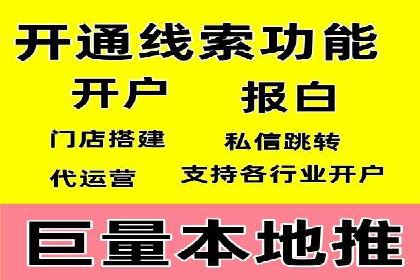 案例分享：SEM推广竞价实战经验总结