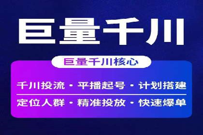 百度信息流广告案例：如何实现广告精准投放